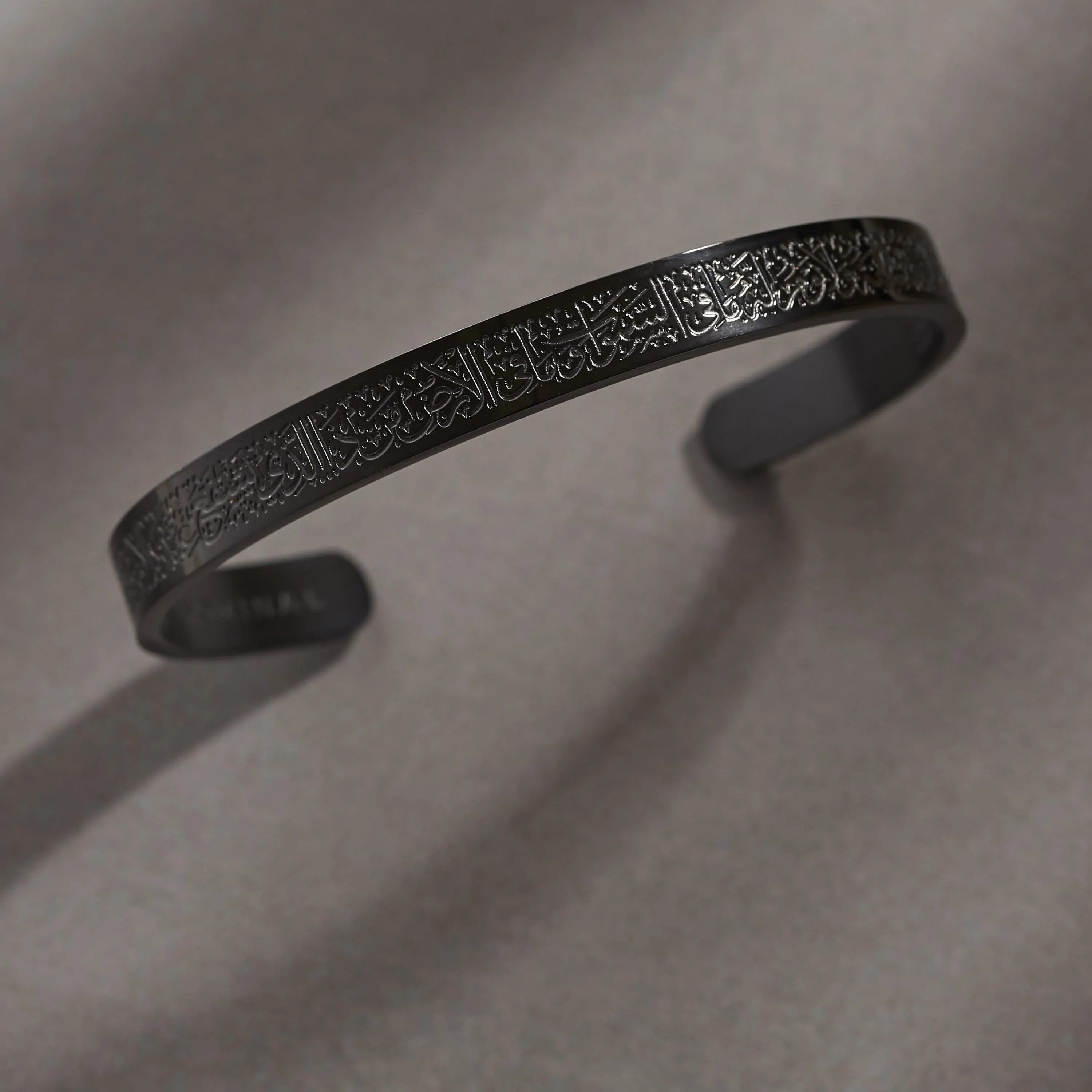 Ayatul Kursi Cuff | Men